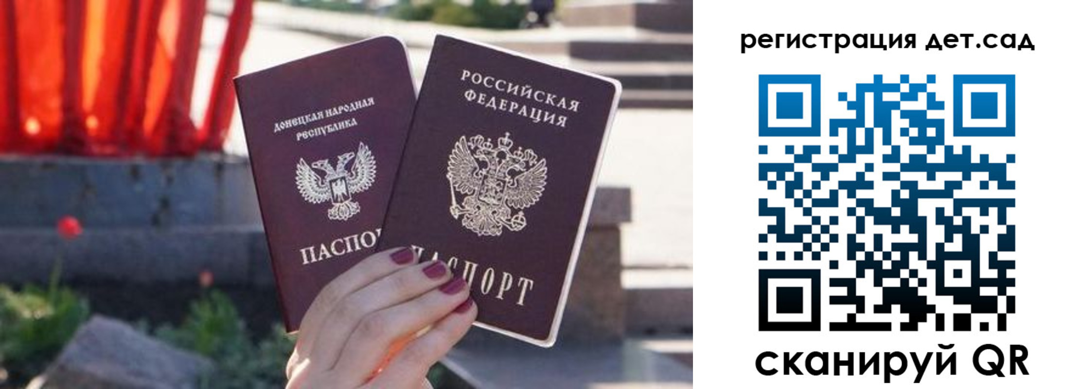 временная регистрация недорого в Невельске
